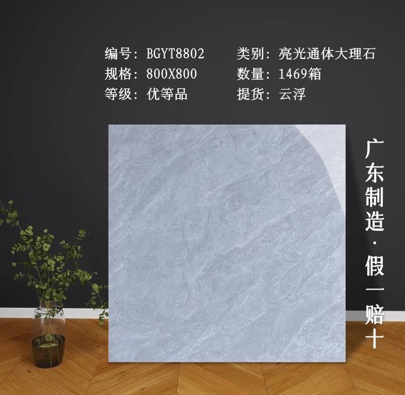 建筑装饰材料行业的最新动态